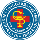 Клиническая больница скорой медицинской помощи № 25