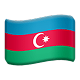 Азербайджан