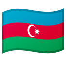 Азербайджан