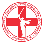 Государственное бюджетное учреждение здравоохранения «Клиническая станция скорой медицинской помощи»