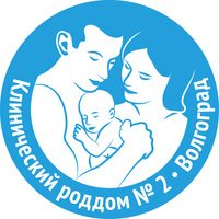 Центральный родильный дом №2