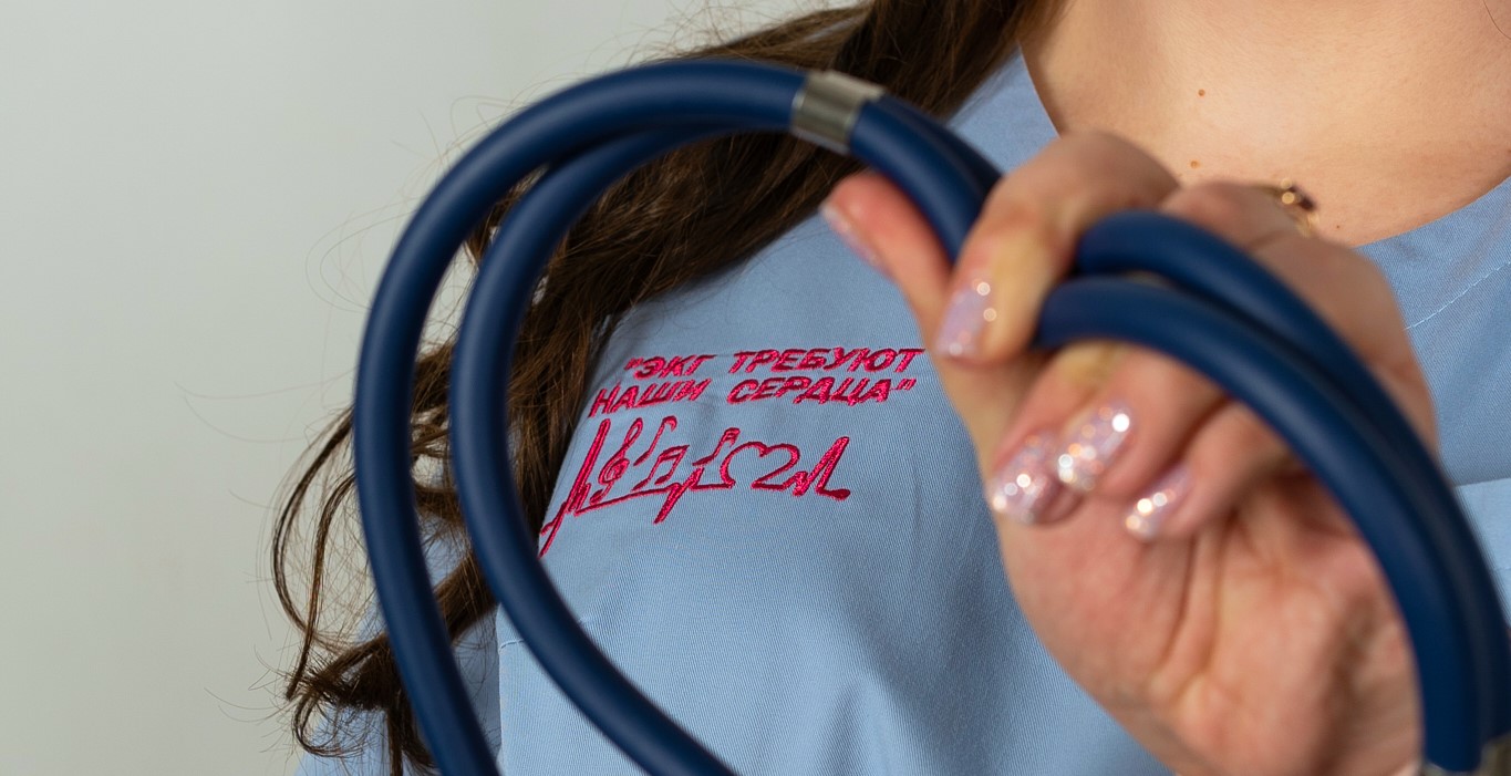 Магистратура