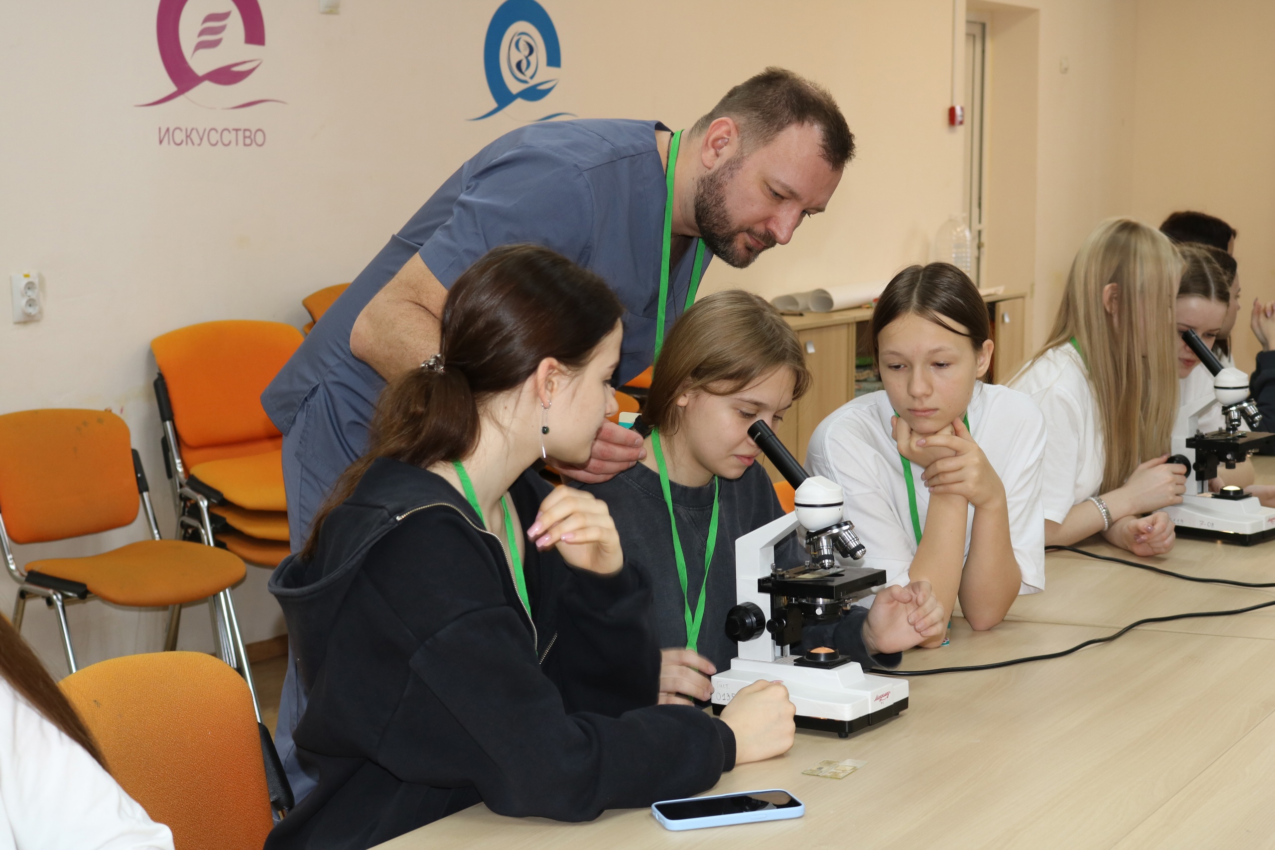 Биология (9 класс)