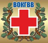 ГБУЗ «Волгоградский областной клинический госпиталь ветеранов войн»