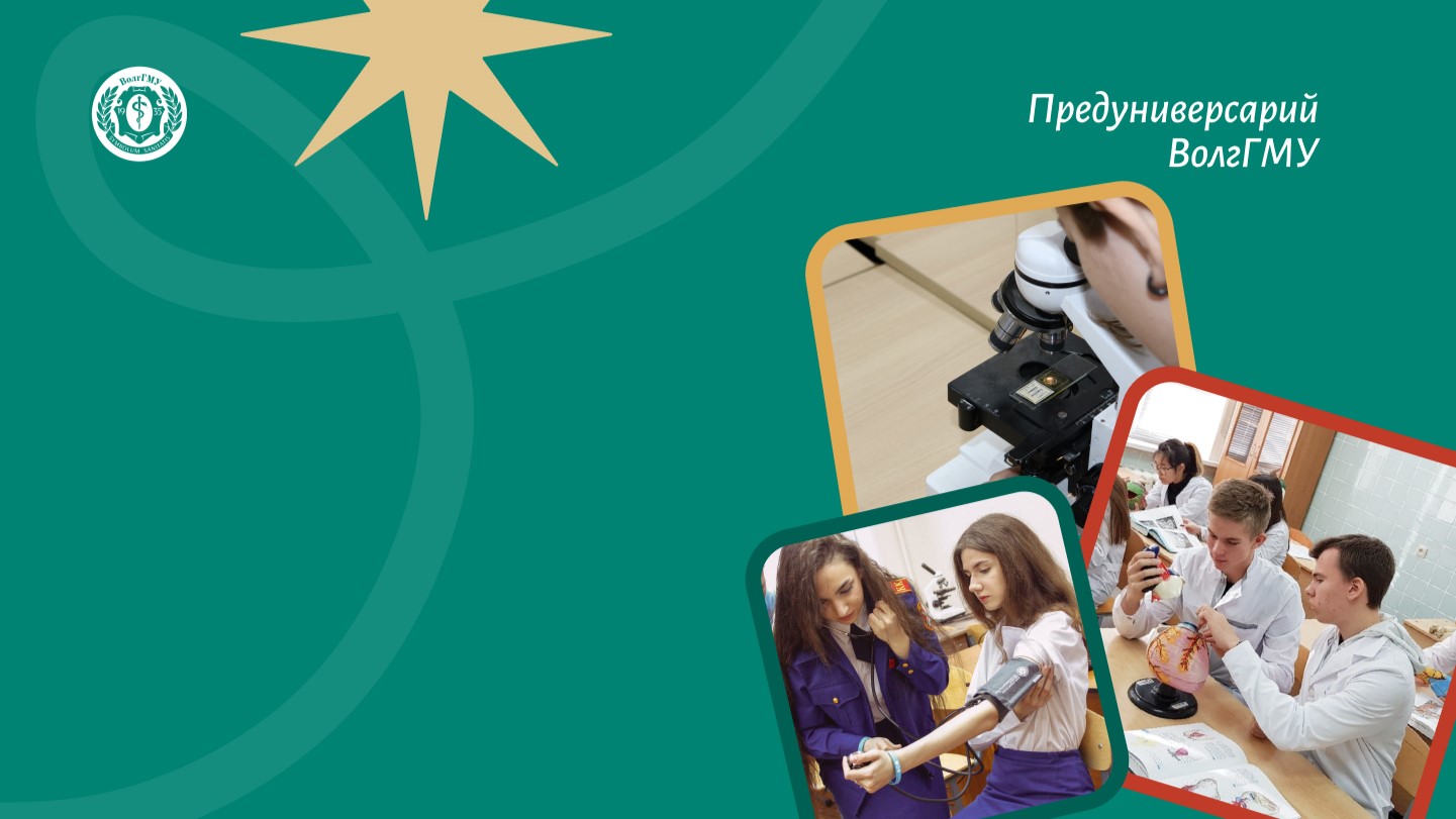 Университетскиесубботы