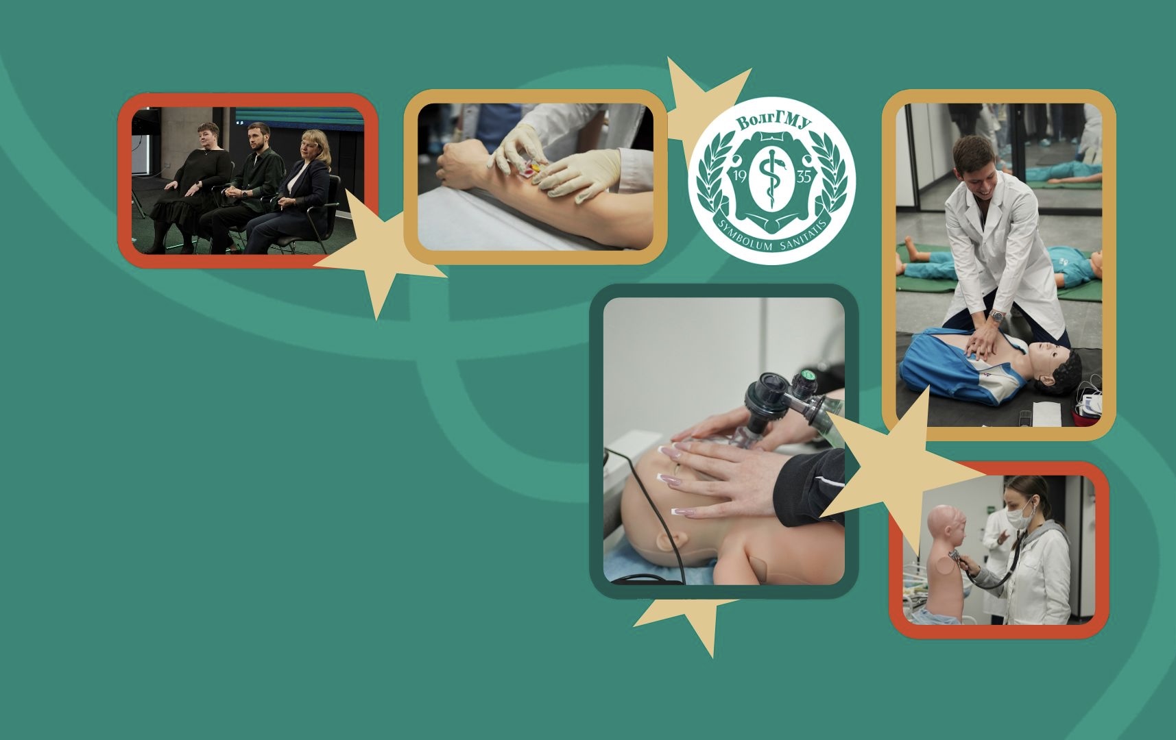 День открытых дверей